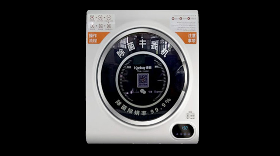 酒店共享干衣機真的有必要嗎？