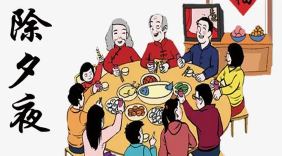 金環(huán)電器聊聊今年除夕居然不是大年三十？