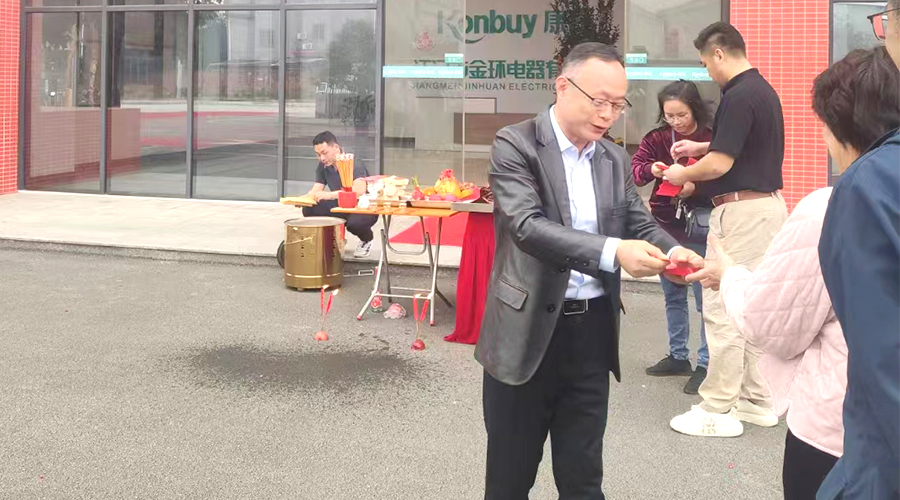 開(kāi)工好兆頭！金環(huán)電器為全體員工發(fā)放紅包福利！