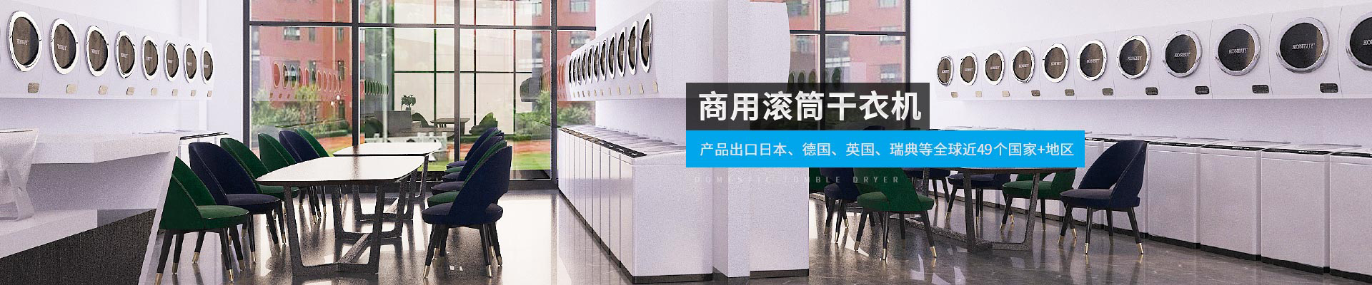 金環(huán)電器-產(chǎn)品出口日本、德國、英國、瑞典等全球近40個(gè)國家+地區