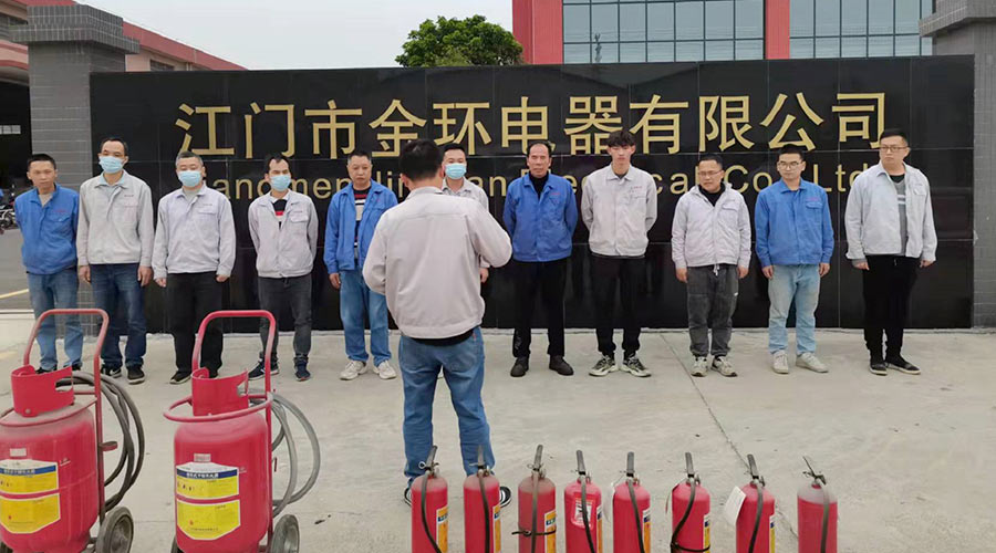 安全無(wú)小事！金環(huán)電器舉行2022年度應急救援與疏散演練