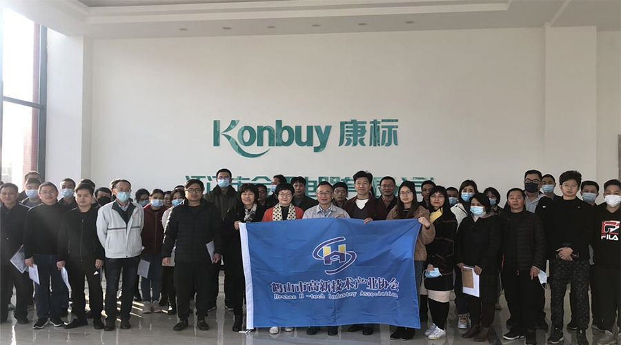 高新技術(shù)企業(yè)精益生產(chǎn)——金環(huán)電器，卓越的現場(chǎng)管控項目實(shí)踐分享活動(dòng)