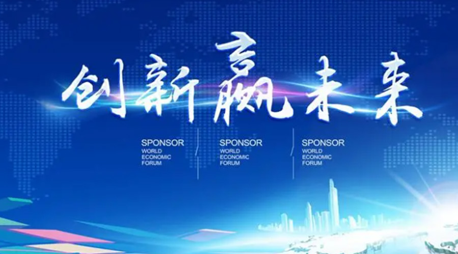 奧迪被指抄襲引熱議！金環(huán)電器堅信創(chuàng  )新鑄造硬實(shí)力促發(fā)展！