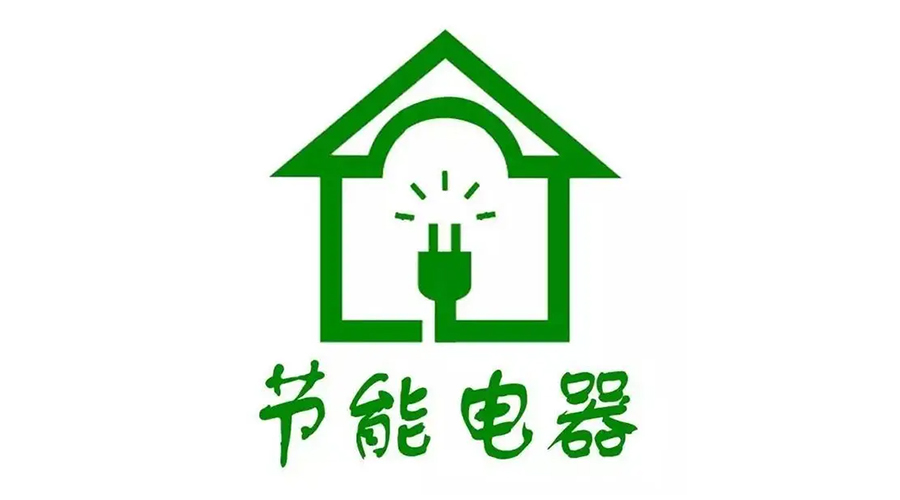 高溫襲來(lái)！家居用電量飆升，省電衣物烘干機備受青睞