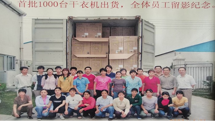 一路跟隨著(zhù)滾筒干衣機代工廠(chǎng)的兩次搬遷，如今的他們怎么樣？