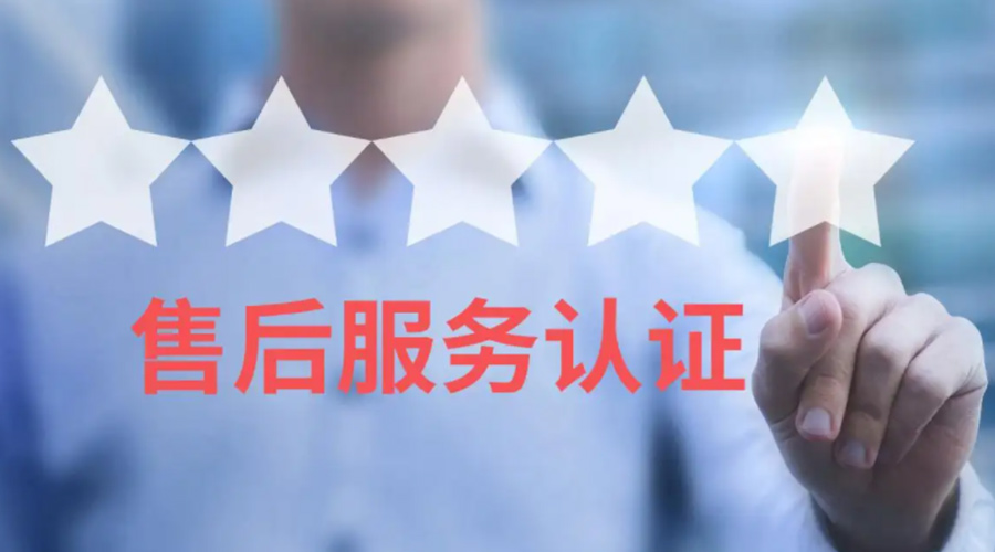 家用衣物烘干機生產(chǎn)廠(chǎng)家售后服務(wù)包括哪些？