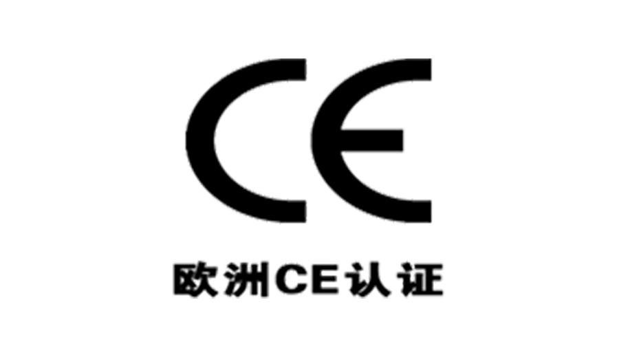 獲得衣物烘干機歐洲CE認證，對企業(yè)有什么優(yōu)勢？
