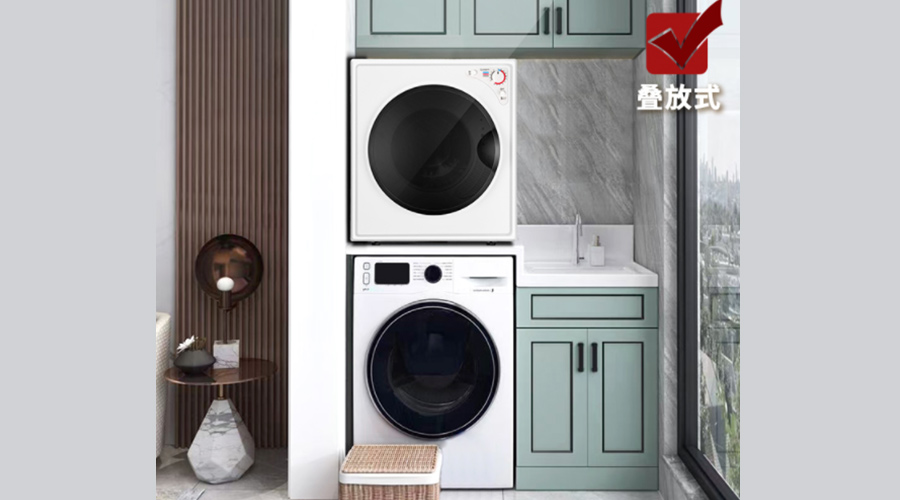 滿(mǎn)滿(mǎn)干貨！洗烘套裝的省空間設計方式