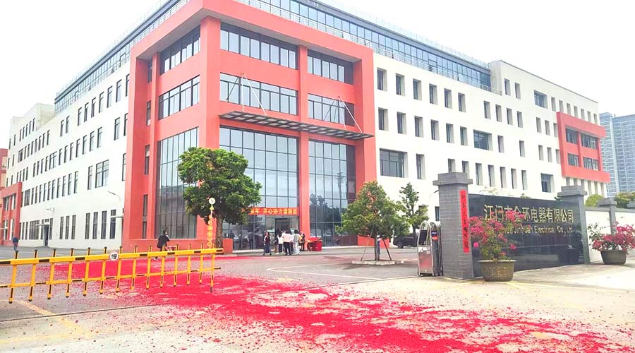 金環(huán)電器開(kāi)工大吉！福啟鴻運 事業(yè)璀璨長(cháng)明！