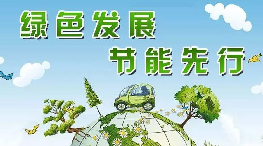 全國節能宣傳周！金環(huán)電器衣物烘干機如何實(shí)現節能效果