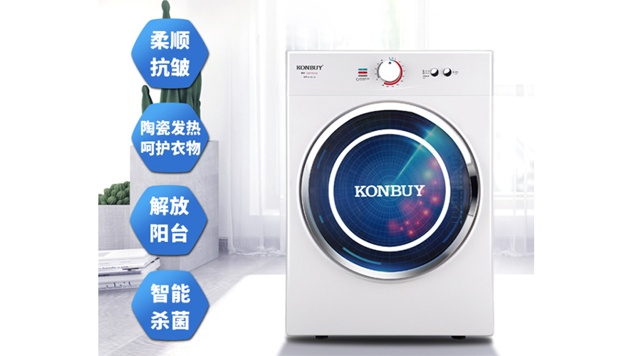衣服烘干機優(yōu)缺點(diǎn)，是真香還是弊端多呢？