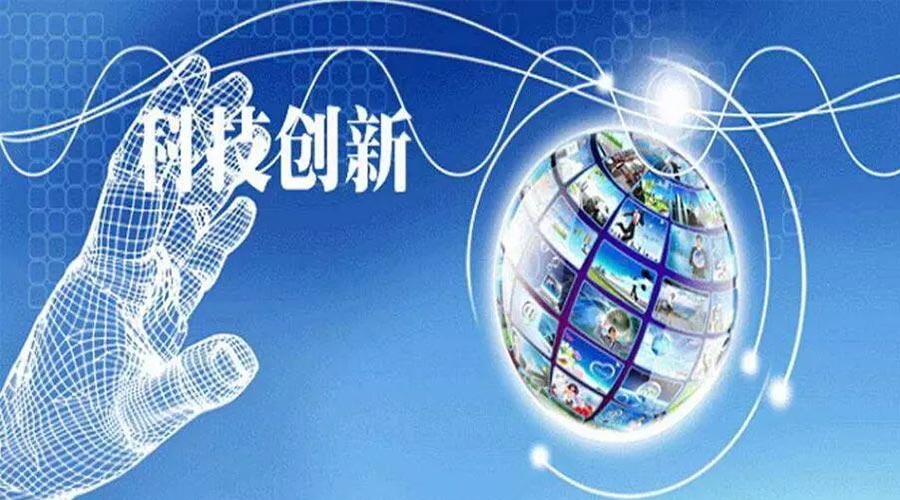 金環(huán)電器堅持做好創(chuàng  )新  全面提高技術(shù)人員創(chuàng  )新力