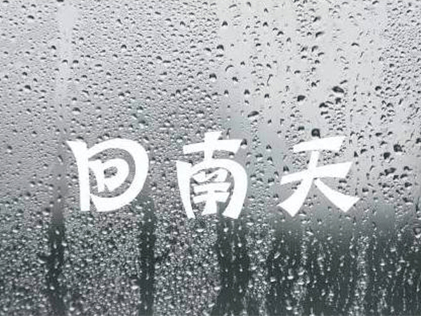 衣物護理機廠(chǎng)家