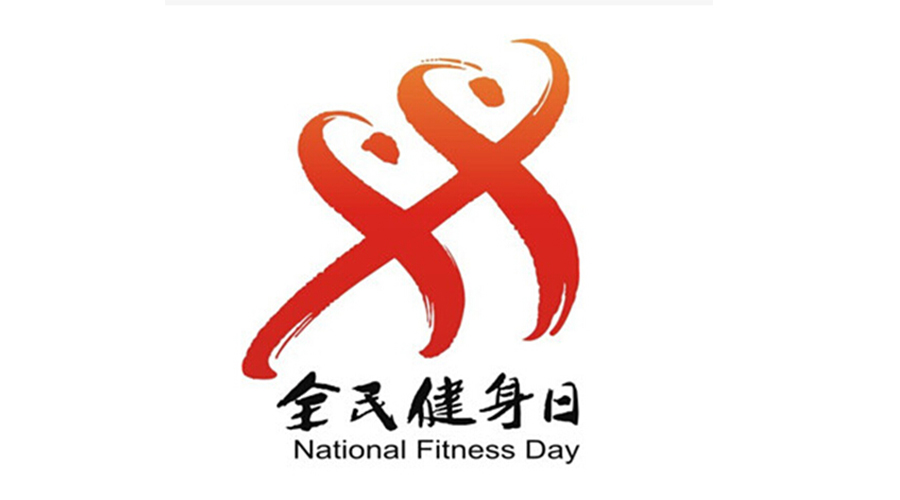 全民健身日！經(jīng)常穿的運動(dòng)服如何用小型烘干機速干去味