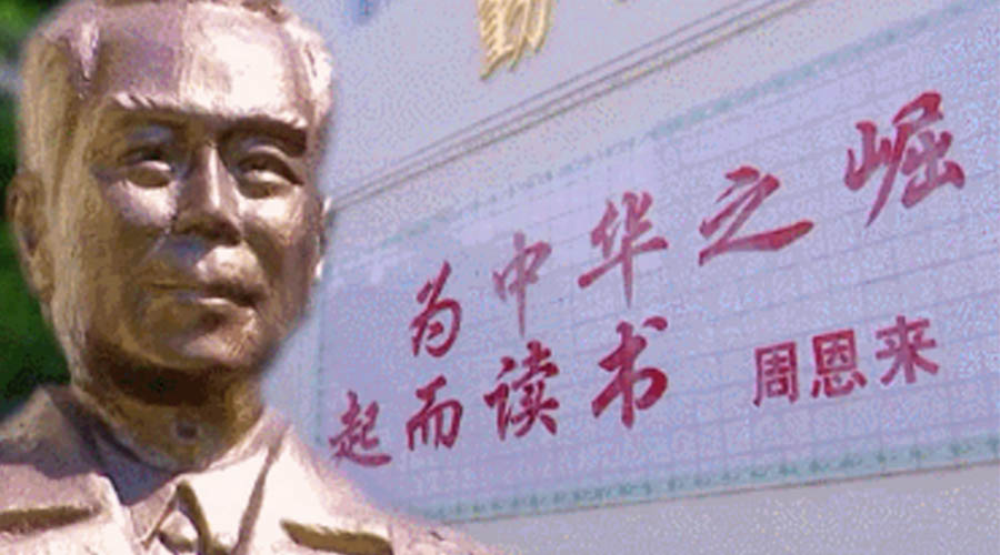 回顧視察江門(mén)事跡！金環(huán)電器紀念周恩來(lái)總理逝世46周年