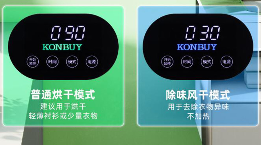 妙招！衣物烘干機一招快速清除衣物上的火鍋味、煙味！